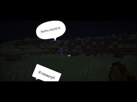 Видео: У меня 1 сердечко!!! Прохождение Minecraft. 1 часть.