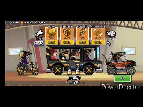 Видео: Ивент Might as well Jump!! Прохождение Hill Climb Racing 2 😊