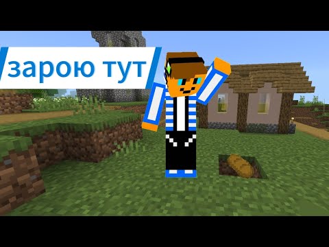 Видео: 6 СПОСОБОВ!!!  Как запрятать еду толстяку в Майнкрафт 🤟#minecraft #рекомендации #майнкрафт #кисель