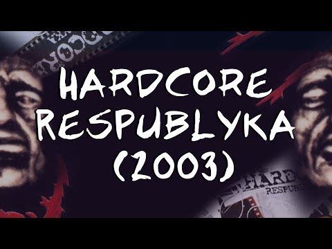 Видео: Сборник HARDCORE RESPUBLYKA (2003)|КУКЛЫ|SOK|5DIEZ|ТТ34|M.L.A|РИКОШЕТ|RASTA и другие