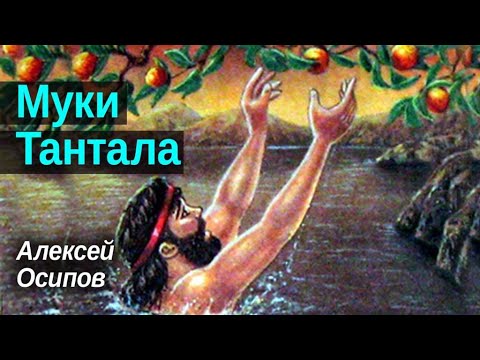 Видео: Зачем РАЗЖИГАЮТ СТРАСТИ?