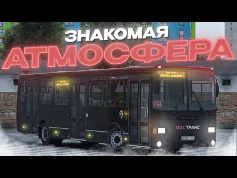 Видео: САМАЯ АТМОСФЕРНАЯ РАБОТА на RMRP - Криминальная Москва