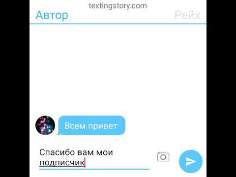 Видео: Переписка СССР и Рейха#2