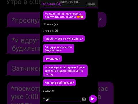 Видео: Вот 2 часть наверное напишу 20 частей примерно🥺🤭
