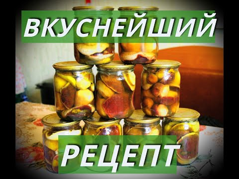 Видео: Как мариновать грибы в автоклаве. Белорусский автоклав.