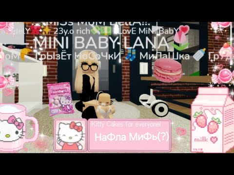 Видео: -.🍼НаФлА МифЬ/ПоФлИ ГуЯфь🥥НаС ПриСлЕдОвАлИ..(🦒)..