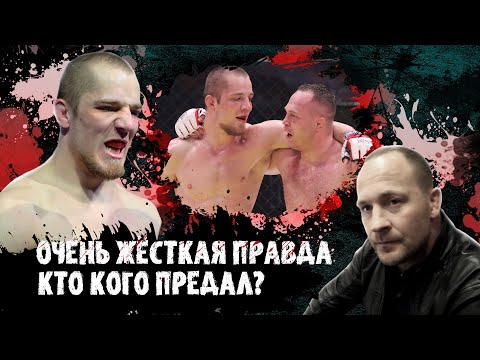 Видео: ОЧЕНЬ ЖЁСТКАЯ ПРАВДА - Александр Гребнев - КТО КОГО ПРЕДАЛ?