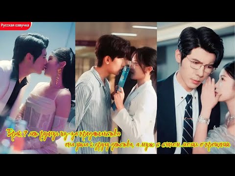 Видео: Брак 7 лет рухнул из за предательства, она ушла к другу детства, а муж с сыном молил о прощении