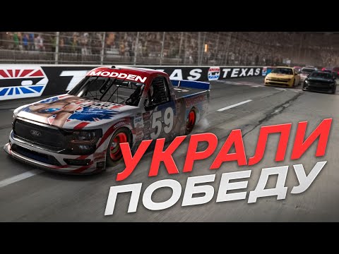 Видео: Самая обидная гонка iRacing! Как я упустил победу?