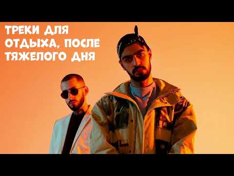 Видео: 😎MiyaGi & Эндшпиль😎 - 40 минут кайфа...