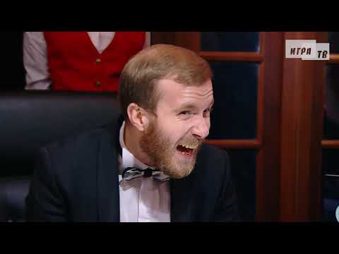 Видео: Что? Где? Когда? Финал Весенней серии. Выпуск от 19.04.2020