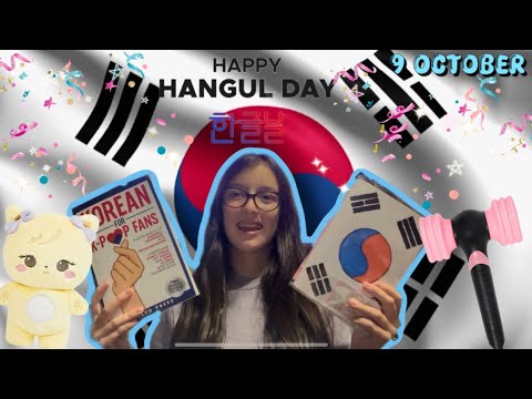Видео: Денят на Корейската Азбука!!!🖤💖😘🇰🇷