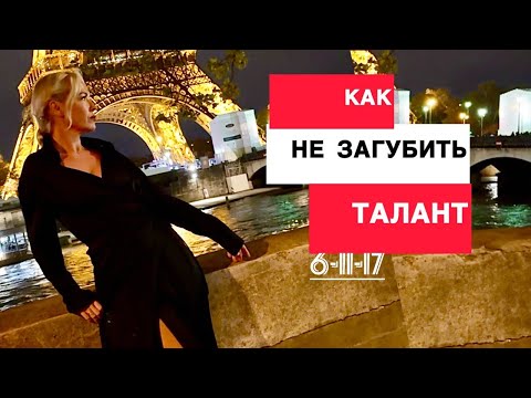 Видео: Такое тебе не расскажут  90%  нумерологов🔝Талант-поиск, рождение,Популярность( часть 1)