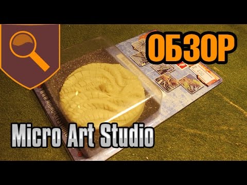 Видео: Обзор баз от Micro Art Studio + Линейка Мандилка
