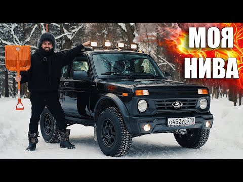 Видео: Я ЕЗЖУ НА НИВЕ И ЭТО НЕ СМЕШНО!