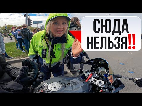 Видео: МотоБудни и Ситуации на Дороге | САМОКАТ на Встречке ПОЛИЦИЯ под ПРИКРЫТИЕМ