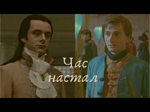 Видео: Час настал... Аро Вольтури/Джакомо Казанова