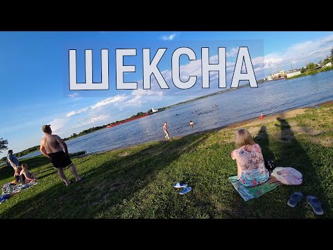 Видео: Шексна
