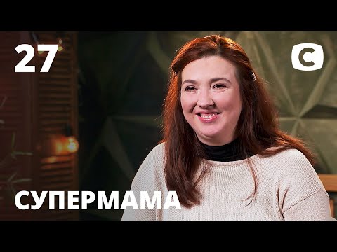 Видео: Высокодуховная мама Наталья живет в грязи и бедности – Супермама 2020 – Выпуск 27