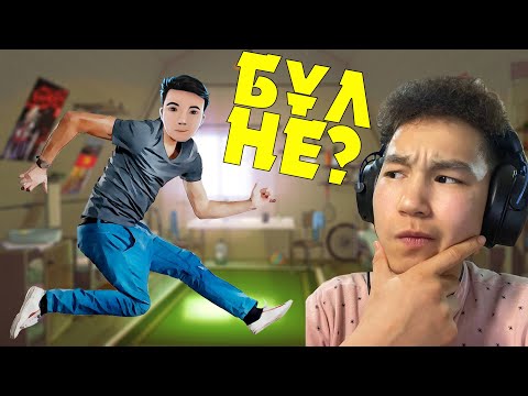 Видео: БҰЛ НЕ ИТ ПА МЫСЫҚА ПА ? ✦ КРОКОДИЛ ОЙЫНЫ