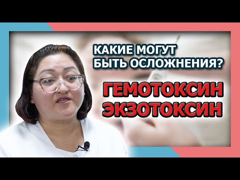 Видео: СКАРЛАТИНА У ДЕТЕЙ. СИМПТОМЫ И ЛЕЧЕНИЕ