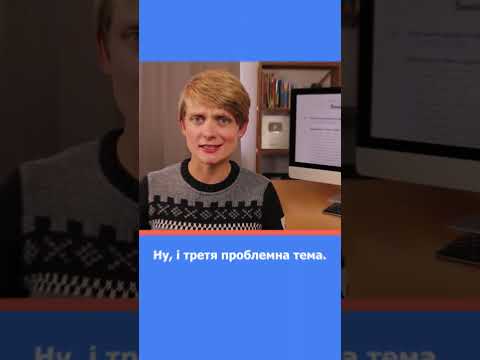 Видео: Пунктуація на ЗНО (НМТ) 🥰