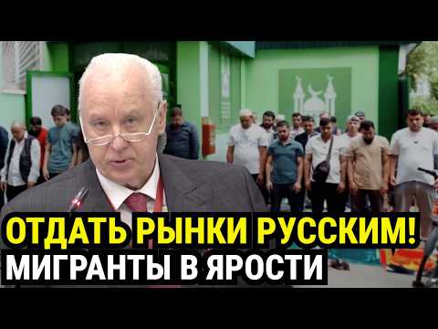 Видео: СПОХВАТИЛИСЬ, НО ПОЗДНО? Что произошло за месяц БЕЗ мигрантов