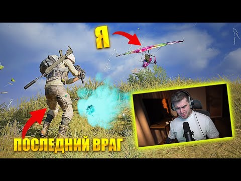 Видео: ВПЕРВЫЕ СДЕЛАЛ ТАКОЕ В PUBG