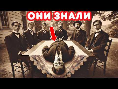 Видео: 33-й Градус: Эта Древняя Мудрость Скрывалась Элитой Тысячелетиями