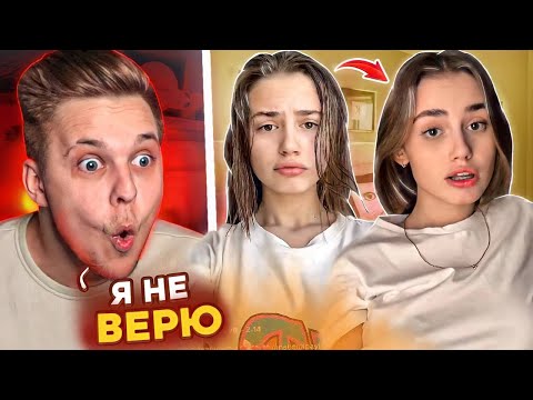 Видео: ИДЕАЛЬНЫЕ реки в TIK TOK #2 | Мацонский Реакция