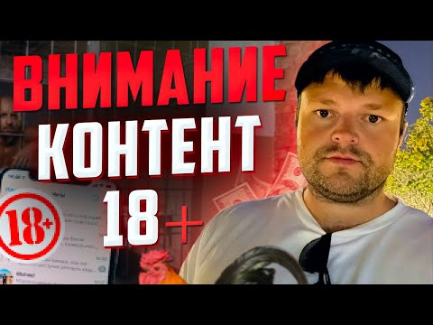 Видео: Коллектор ЯИЧКО Требует ДЕНЬГИ! Коллекторам не смотреть! Банкротство физических лиц