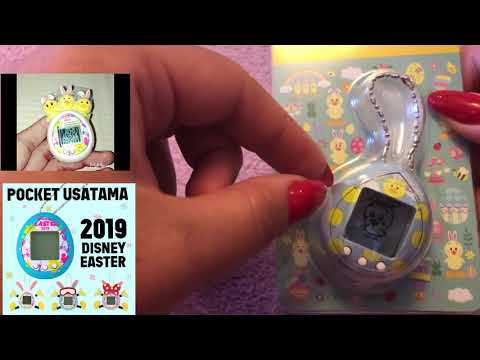 Видео: Распаковка и обзор тамагочи  Usapiyo (Пасхальный цыпленок 2019)