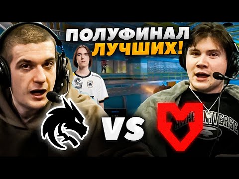 Видео: ЭВЕЛОН и ШАДОУКЕК смотрят TEAM SPIRIT vs MOUZ полуфинал / SHANGHAI MAJOR 2024 CS2