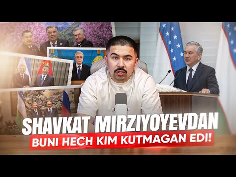 Видео: МИРЗИЁЕВДАН ҲЕЧ КИМ КУТМАГАН ЭДИ!
