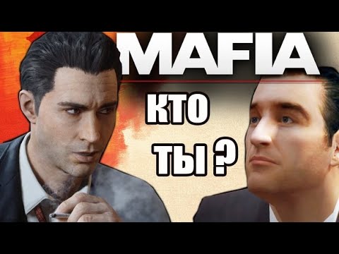 Видео: ▼РЕМЕЙК ТОЙ САМОЙ МАФИИ (Happy Wolf удалённое видео)