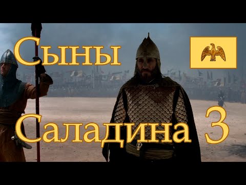 Видео: Europa Universalis 4. Прохождение за Хасанкейф