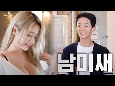 Видео: Что происходит, когда вас ловит мужчина, работающий неполный рабочий день