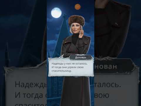 Видео: Секрет Небес3.1 сезон 10 серия