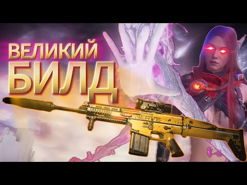 Видео: ONCE HUMAN - ГАЙД ФАРМ МАНИБУС 70 ЛВЛ ШРАПНЕЛЬ