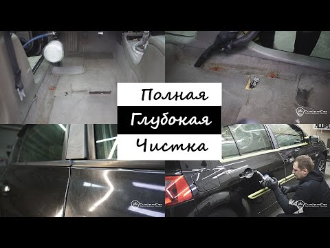 Видео: 20 ЛЕТ не приговор для любого автомобиля ! Химчистка, полировка, керамика Renault Megane!!!