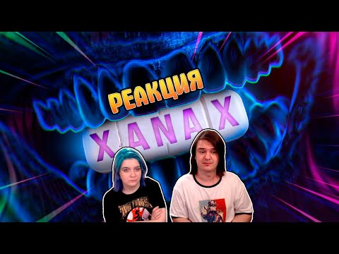 Видео: 💊И ЭТО ПРОДАЮТ В АПТЕКЕ? Ксанакс | РЕАКЦИЯ НА @Scammers |