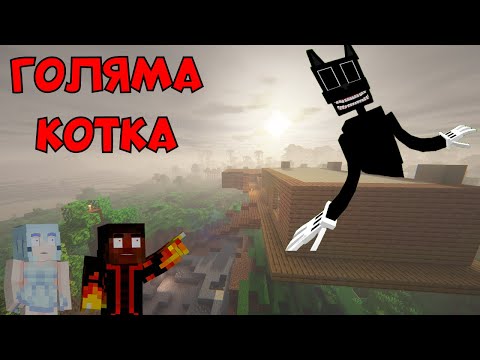 Видео: АНИМАЦИОННО ЧУДОВИЩЕ ИСКА ДА НИ ХВАНЕ В МАЙНКРАФТ 😐 - CARTOON DWELLER