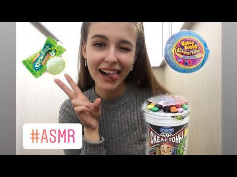 Видео: АСМР назад в детство👼 обзор на сладости🍭итинг || ASMR eating 🍽
