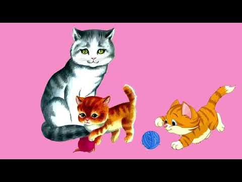 Видео: Заняття з розвитку мовлення для дітей раннього віку "Розгляд картини "Кішка з кошенятами"