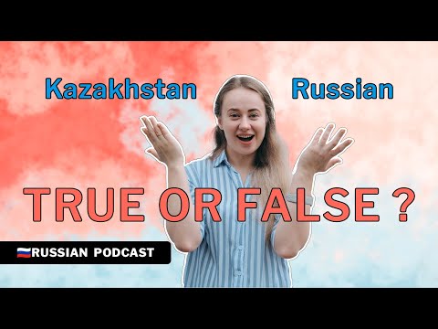 Видео: 19. Do they speak Russian in Kazakhstan? | В Казахстане говорят по-русски? | B1