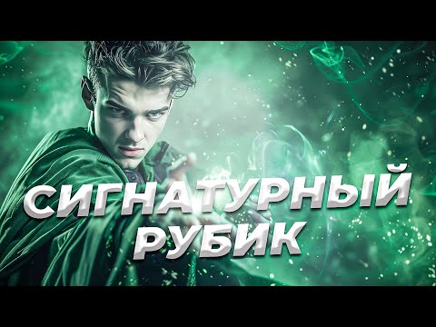 Видео: АЛОХА ПОКАЗЫВАЕТ СКИЛ НА РУБИКЕ | ALOHADANCE