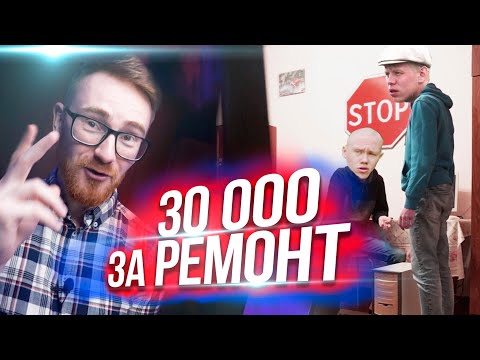 Видео: ✅ВЫЗВАЛИ ДВУХ ПК-МАСТЕРОВ НА ОДИН КОМП ОДНОВРЕМЕННО!