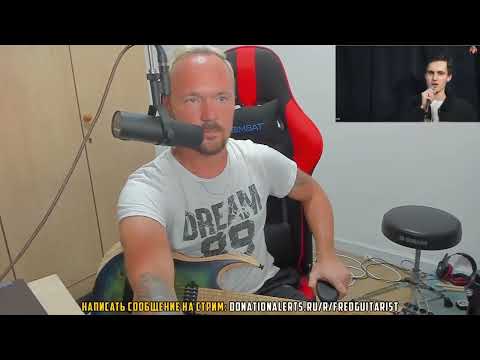 Видео: Fredguitarist раскрошил горе-шутника