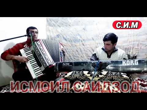 Видео: ИСМОИЛ САИДЗОД. С.И.М.86