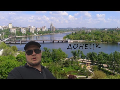 Видео: В ЦЕНТРЕ ГОРОДА ПО НЕИЗВЕДАННЫМ ТРОПАМ.МОТОДРОМ.ПАВШИХ КОММУНАРОВ.КАЛЬМИУС.